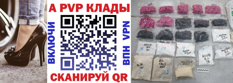 A-PVP крисы CK  Кировград 