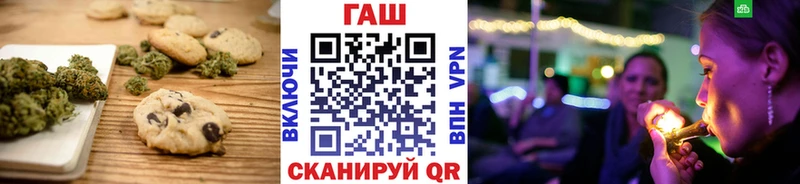 Печенье с ТГК марихуана  Кировград 