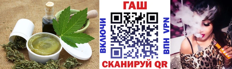 Cannafood марихуана Кировград