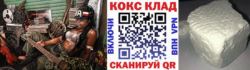 Кокаин 98%  mega ссылка  Кировград 