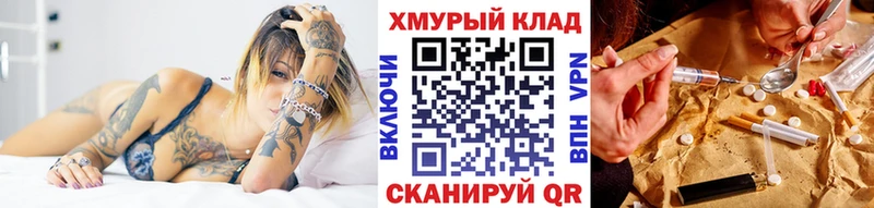 kraken ссылки  Кировград  Героин Афган 