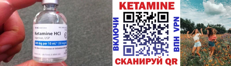 КЕТАМИН VHQ  Кировград 