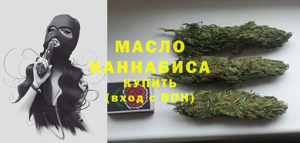 кокаин премиум Абдулино