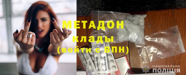 spice Абинск