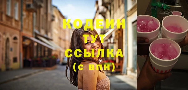 spice Абинск