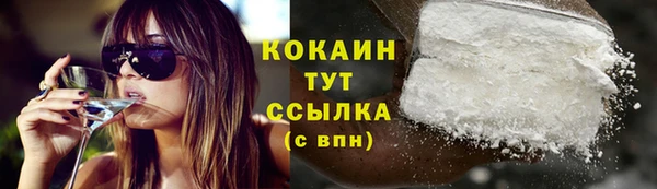 кокаин премиум Абдулино