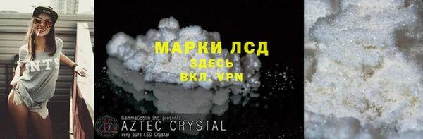 spice Абинск