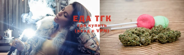 spice Абинск