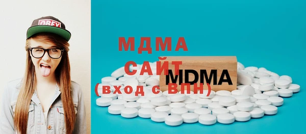 кокаин премиум Абдулино