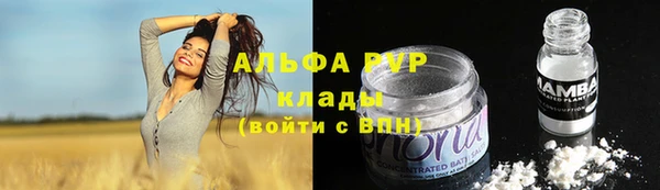 кокаин премиум Абдулино