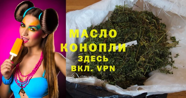 кокаин премиум Абдулино
