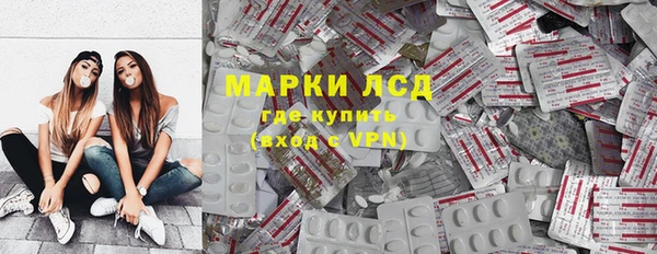 кокаин премиум Абдулино