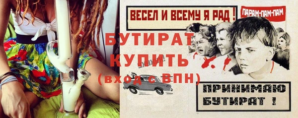 spice Абинск