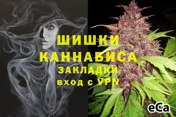 кокаин премиум Абдулино