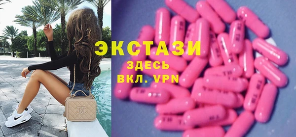 кокаин премиум Абдулино