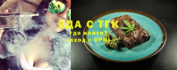 прущие грибы Абаза