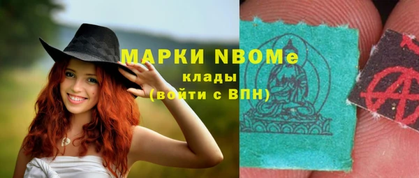 кокаин премиум Абдулино