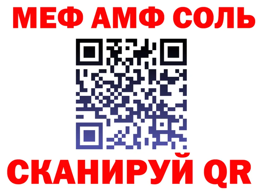 МЯУ-МЯУ мука вход площадка mega Кировград