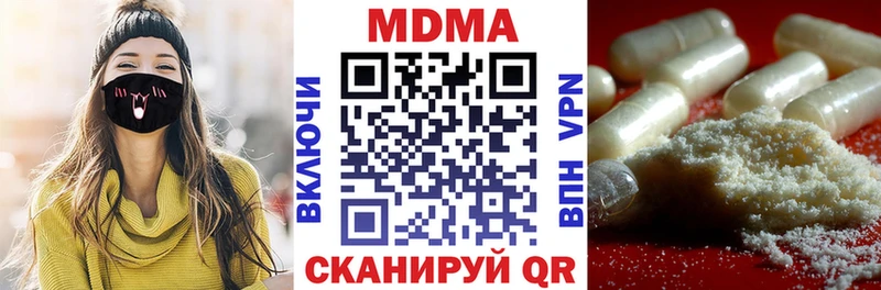 mega ссылка  Кировград  МДМА VHQ 