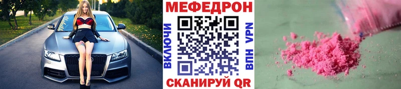 где продают Кировград Меф кристаллы