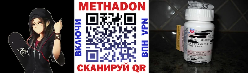 блэк спрут   Кировград  МЕТАДОН VHQ 