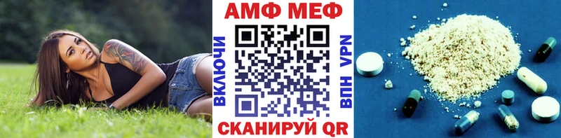 блэк спрут вход  Кировград  Первитин Декстрометамфетамин 99.9% 
