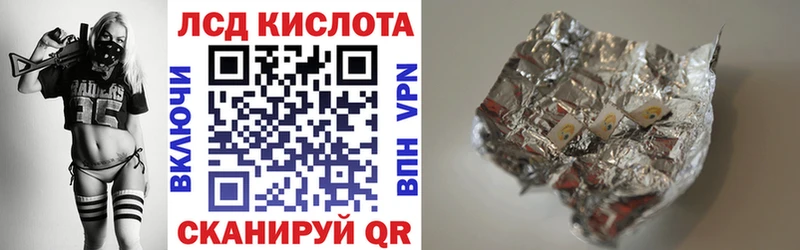 Марки 25I-NBOMe 1,8мг Кировград